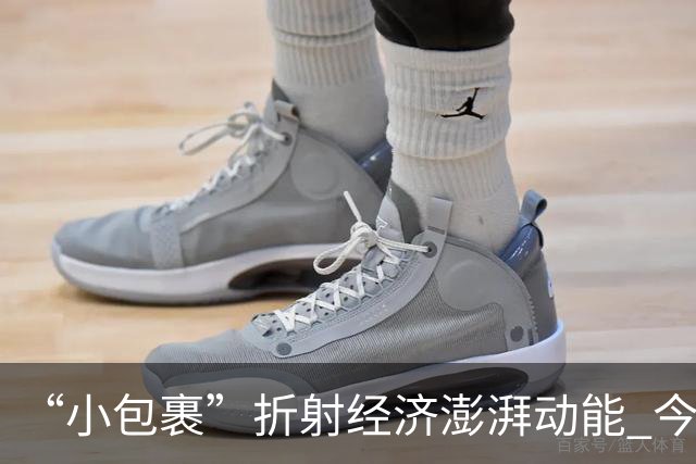 “小包裹”折射经济澎湃动能 今年前8个月邮政行业寄递业务量稳步攀升